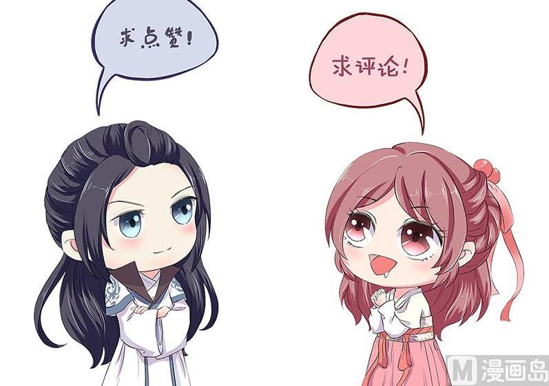 第210话 无价之宝102