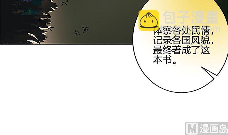 第210话 无价之宝14