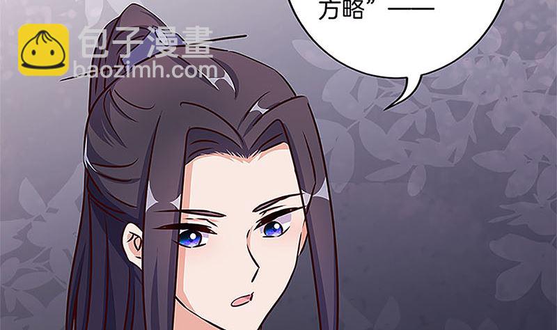 第210话 无价之宝16