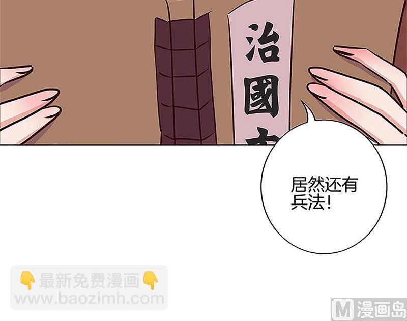 第210话 无价之宝20