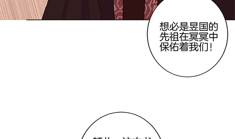 第210话 无价之宝24