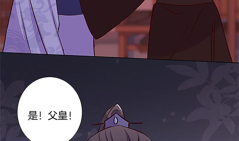 第210话 无价之宝27