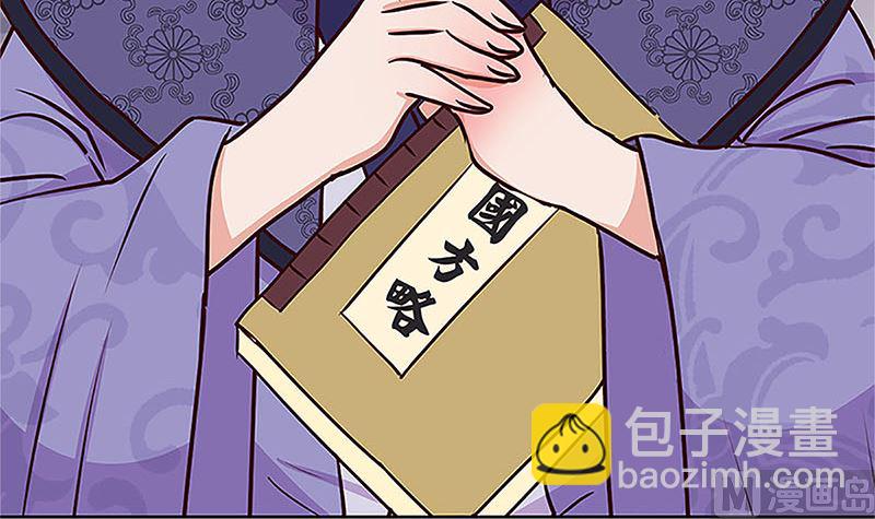 第210话 无价之宝29