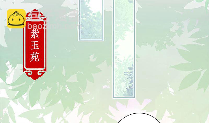 第210话 无价之宝31
