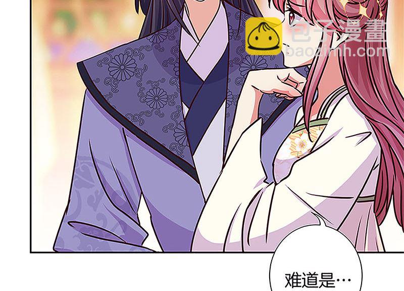 第210话 无价之宝39