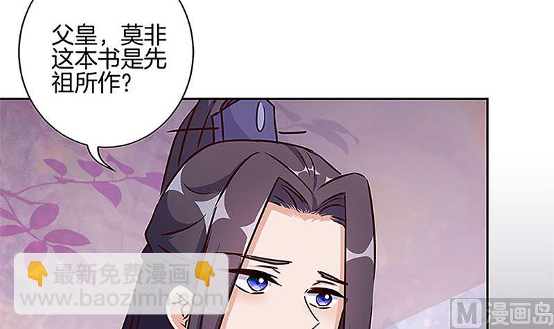 第210话 无价之宝5