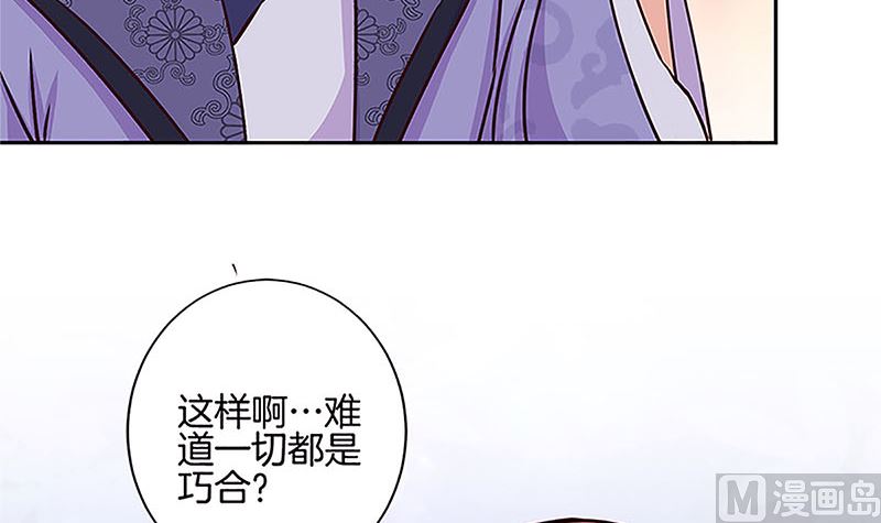 第210话 无价之宝51