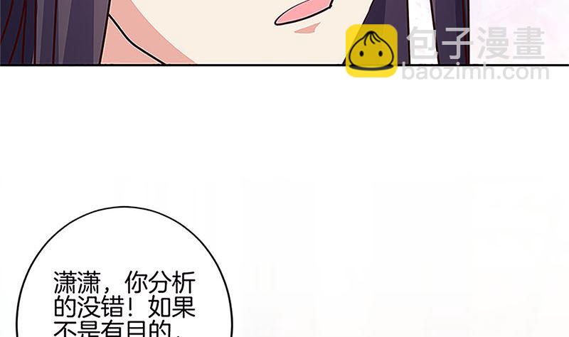 第210话 无价之宝56