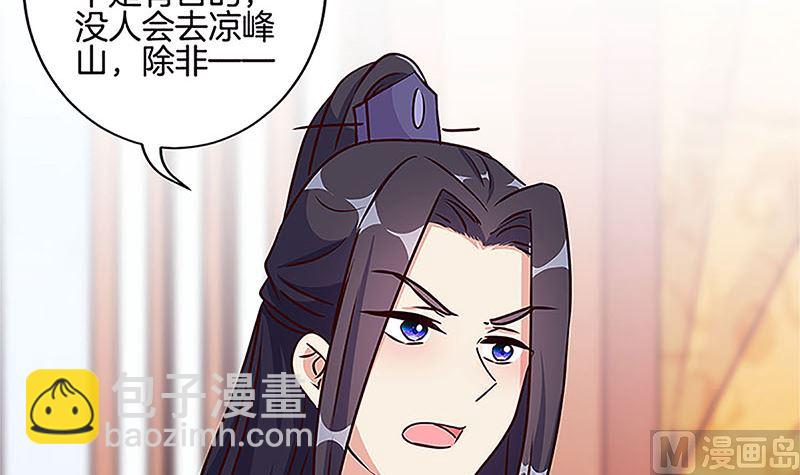 第210话 无价之宝57