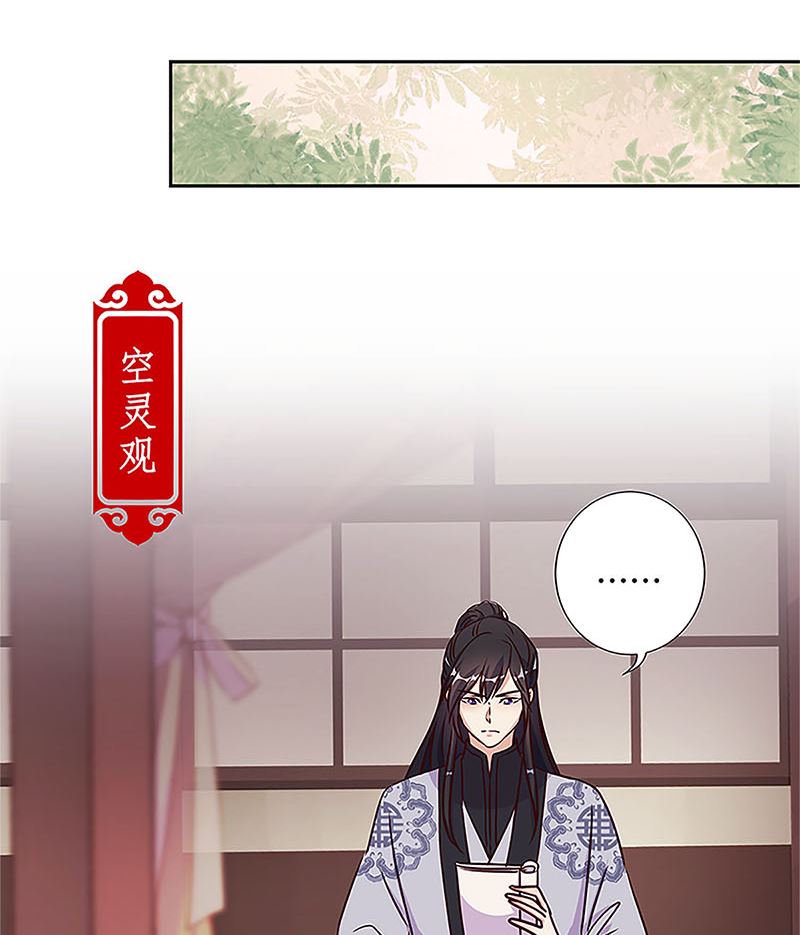 第210话 无价之宝62