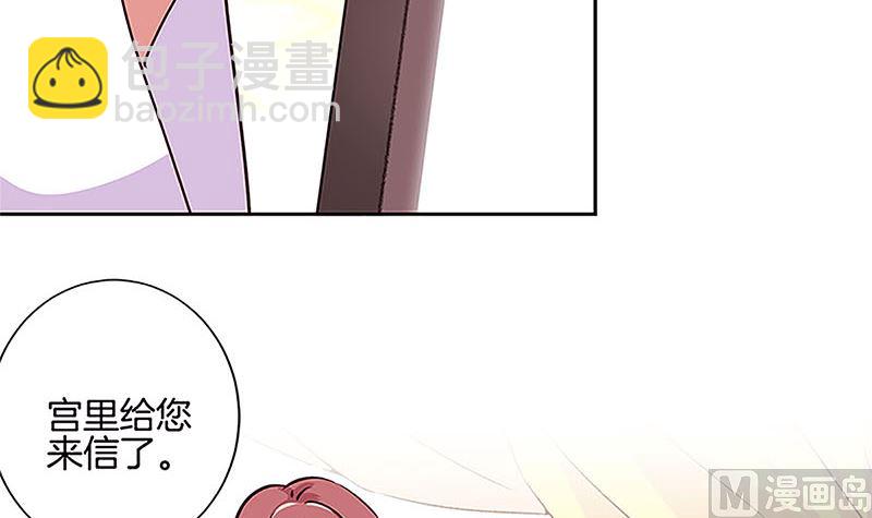 第210话 无价之宝66