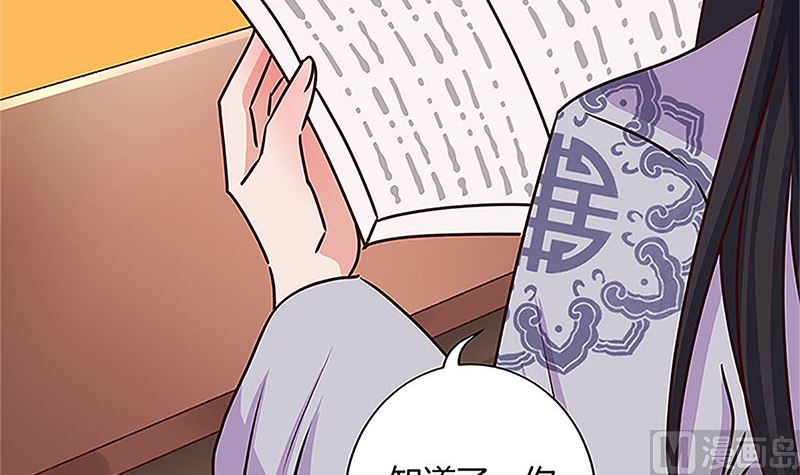 第210话 无价之宝69