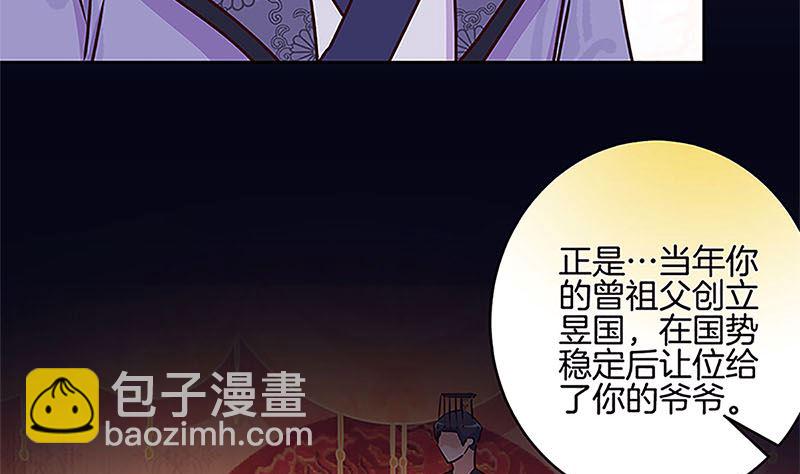 第210话 无价之宝7