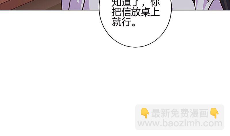第210话 无价之宝70