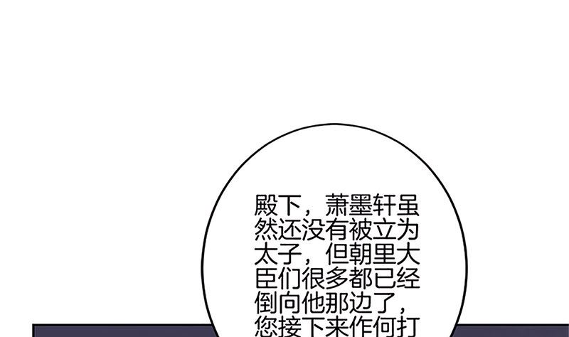 第210话 无价之宝71