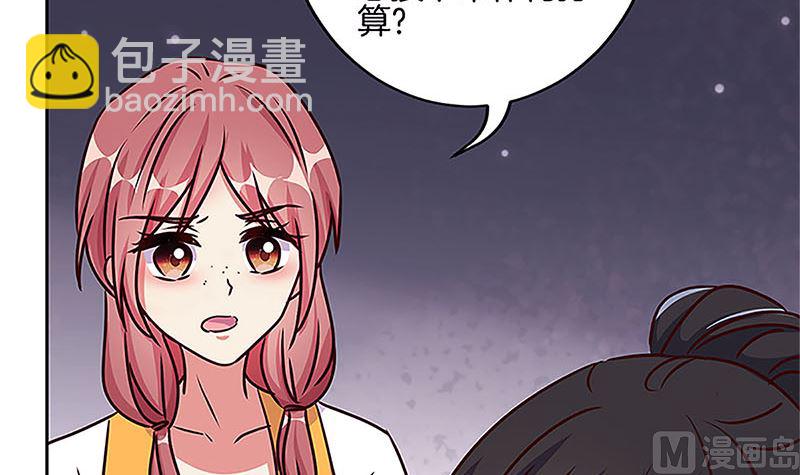 第210话 无价之宝72