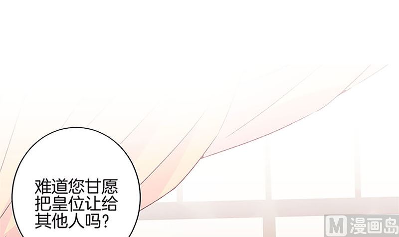 第210话 无价之宝75