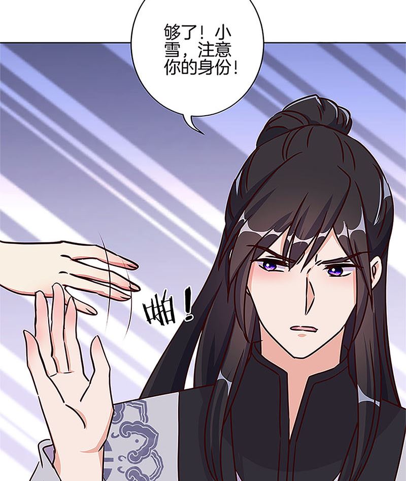 第210话 无价之宝79