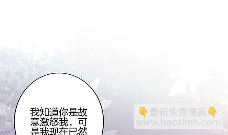 第210话 无价之宝82