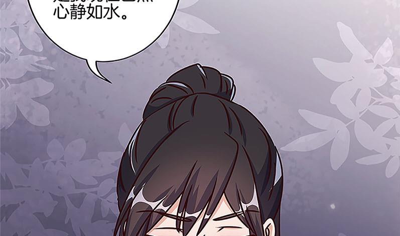 第210话 无价之宝83
