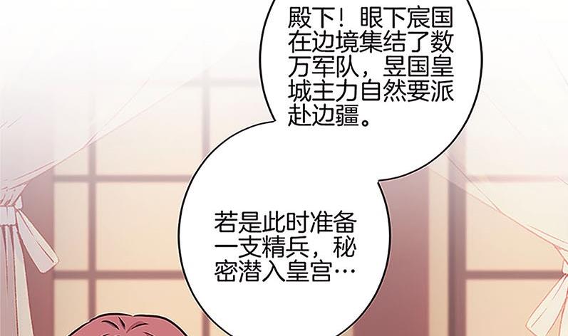 第210话 无价之宝86