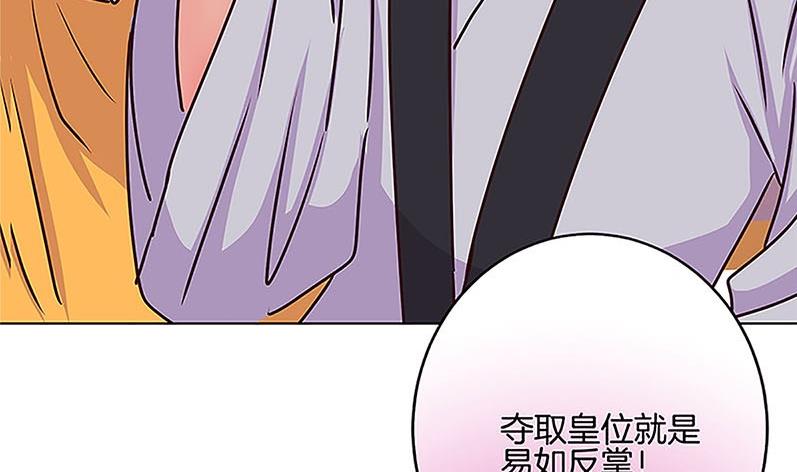 第210话 无价之宝89