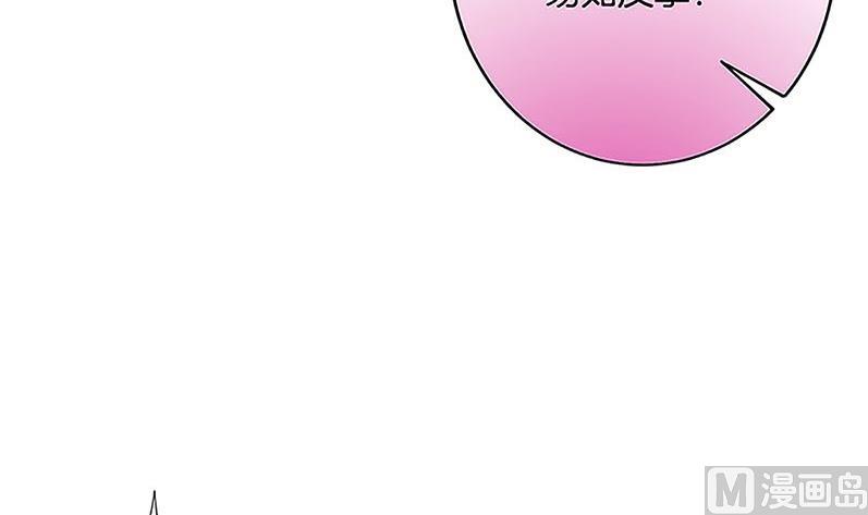 第210话 无价之宝90