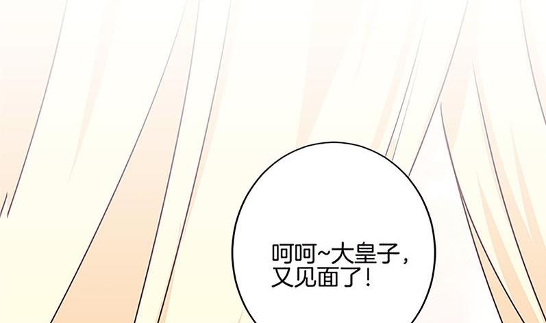 第210话 无价之宝94
