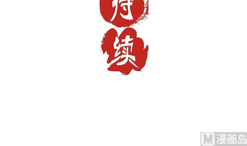 第210话 无价之宝99