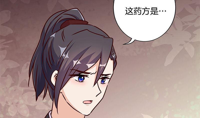 第213话 我懂你12