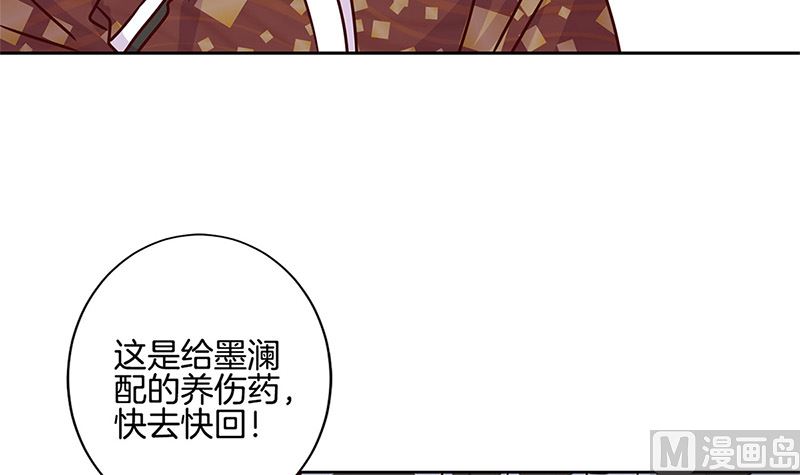 第213话 我懂你14