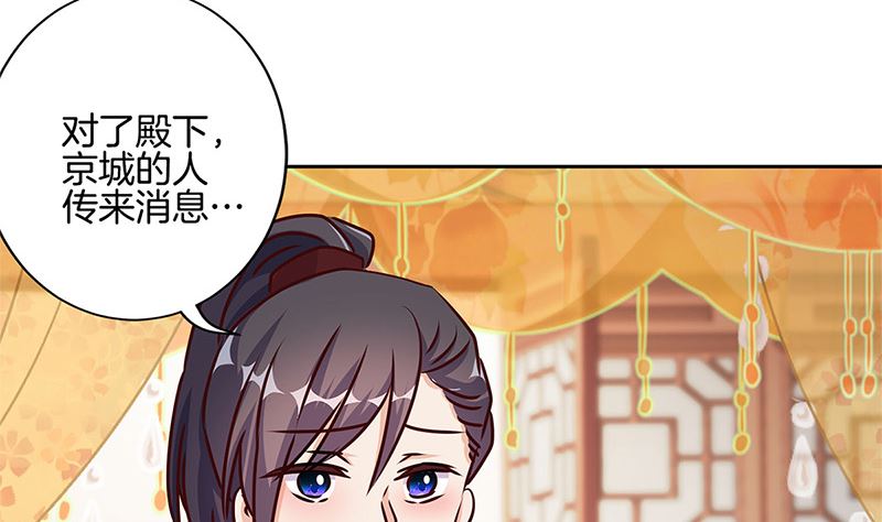 第213话 我懂你18