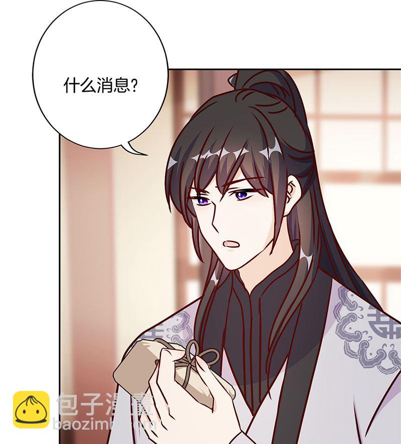 第213话 我懂你21