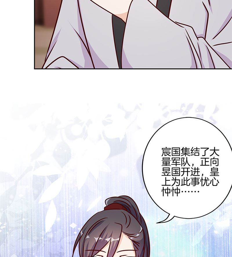 第213话 我懂你22