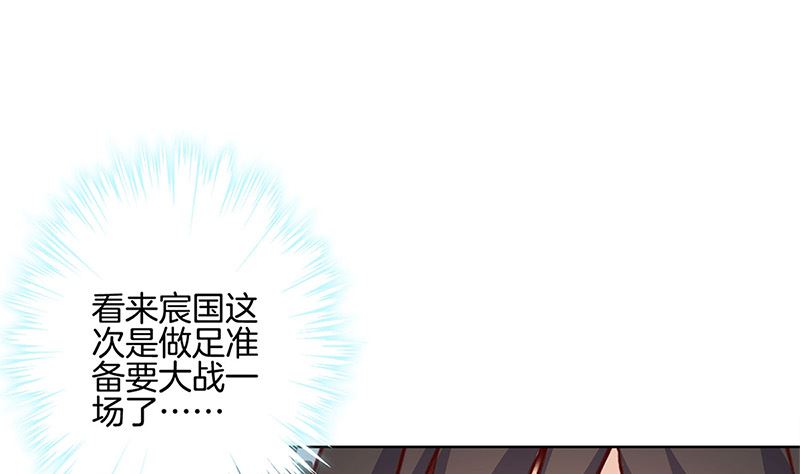 第213话 我懂你24