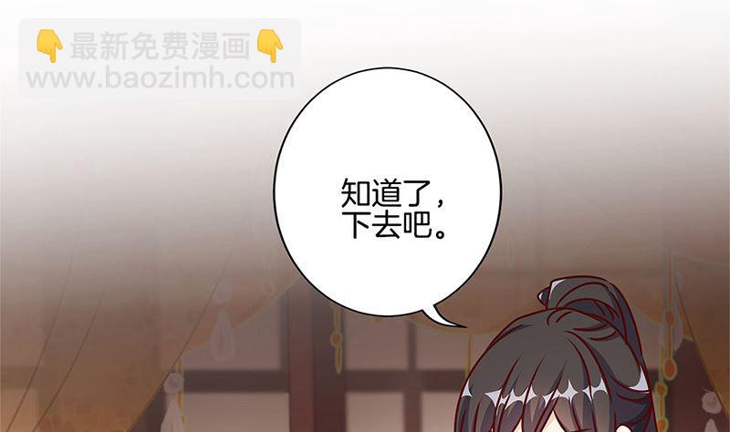 第213话 我懂你27