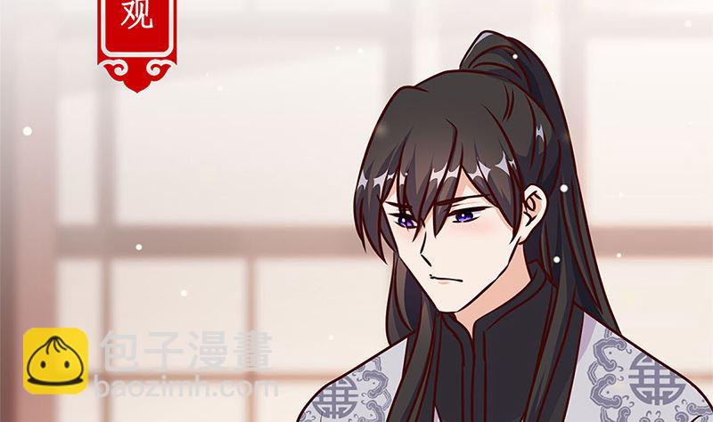第213话 我懂你3