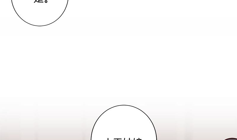 第213话 我懂你30