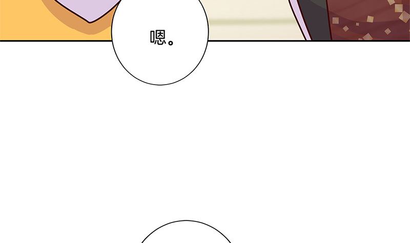 第213话 我懂你33