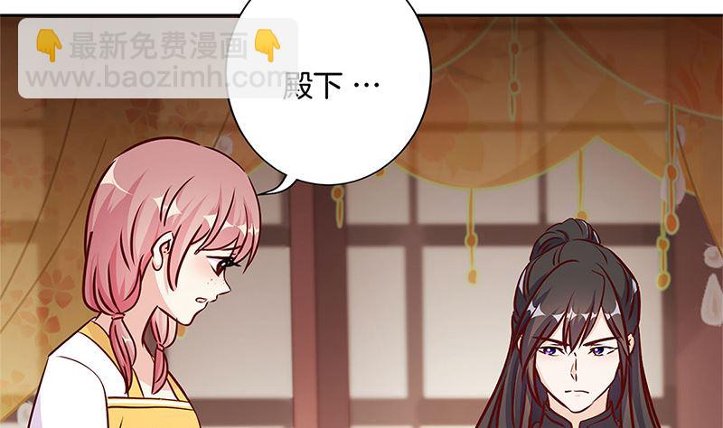 第213话 我懂你34