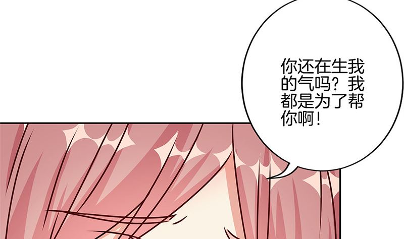 第213话 我懂你37