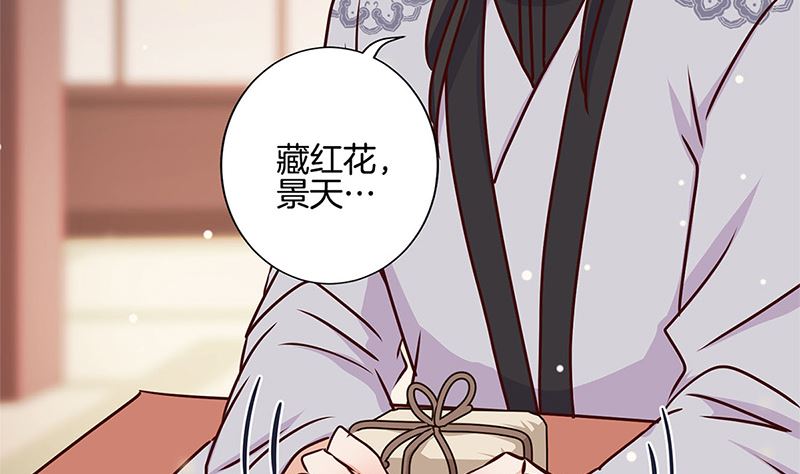 第213话 我懂你4