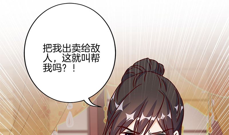 第213话 我懂你42