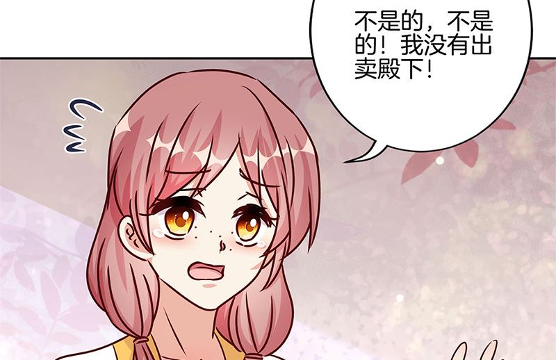 第213话 我懂你46