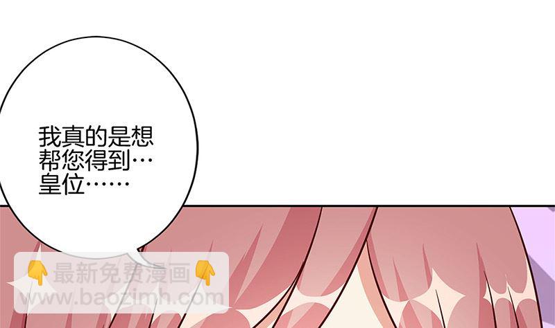 第213话 我懂你48