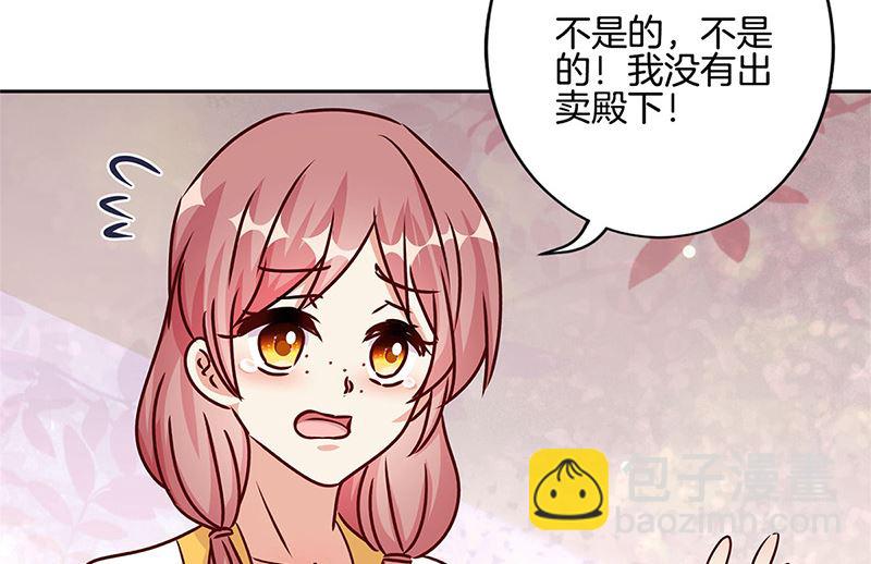 第213话 我懂你50