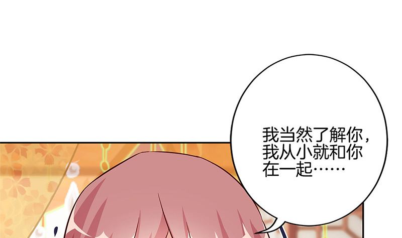 第213话 我懂你58