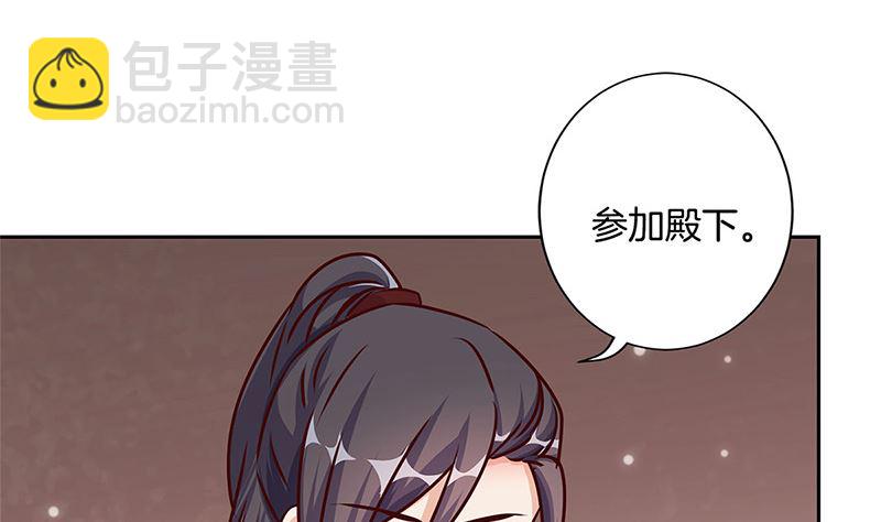第213话 我懂你6