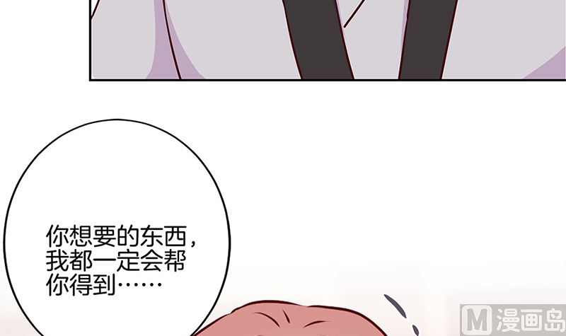 第213话 我懂你63