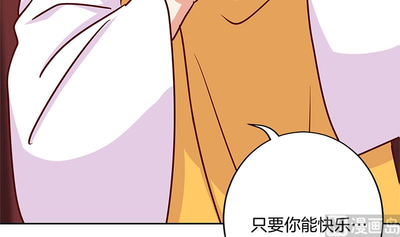 第213话 我懂你66
